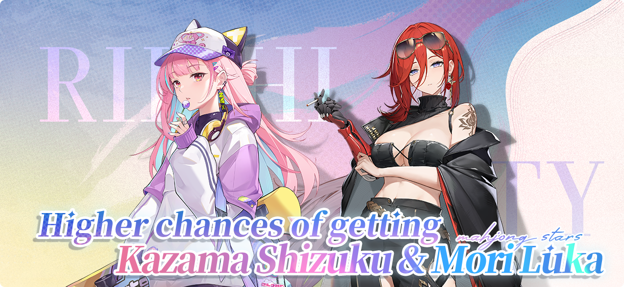 Riichi City - Japanese Mahjong