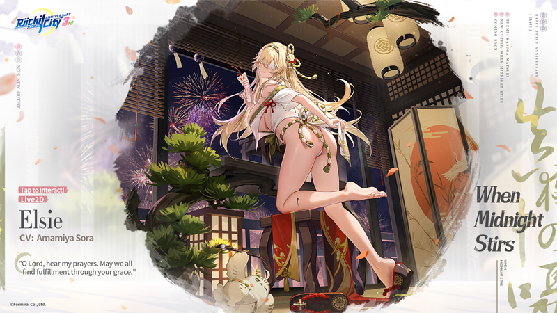 りりーページ　6月15日 1_000000004864.jpg?1724661731